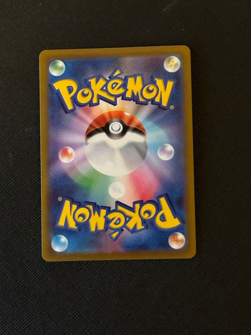 カイリキーV SR S10D タイムゲイザー 073/067