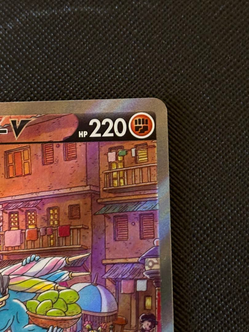 カイリキーV SR S10D タイムゲイザー 073/067