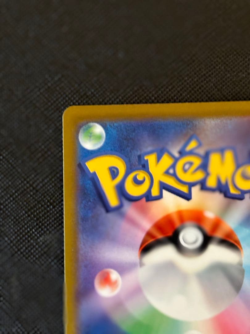 カイリキーV SR S10D タイムゲイザー 073/067