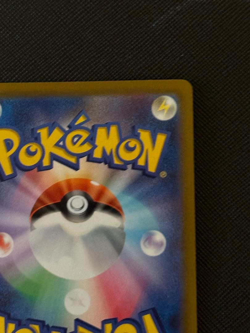 カイリキーV SR S10D タイムゲイザー 073/067