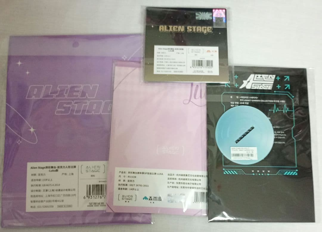 ALIENSTAGE　エイリアンステージ　ルカ　アクリルスタンド　コースター