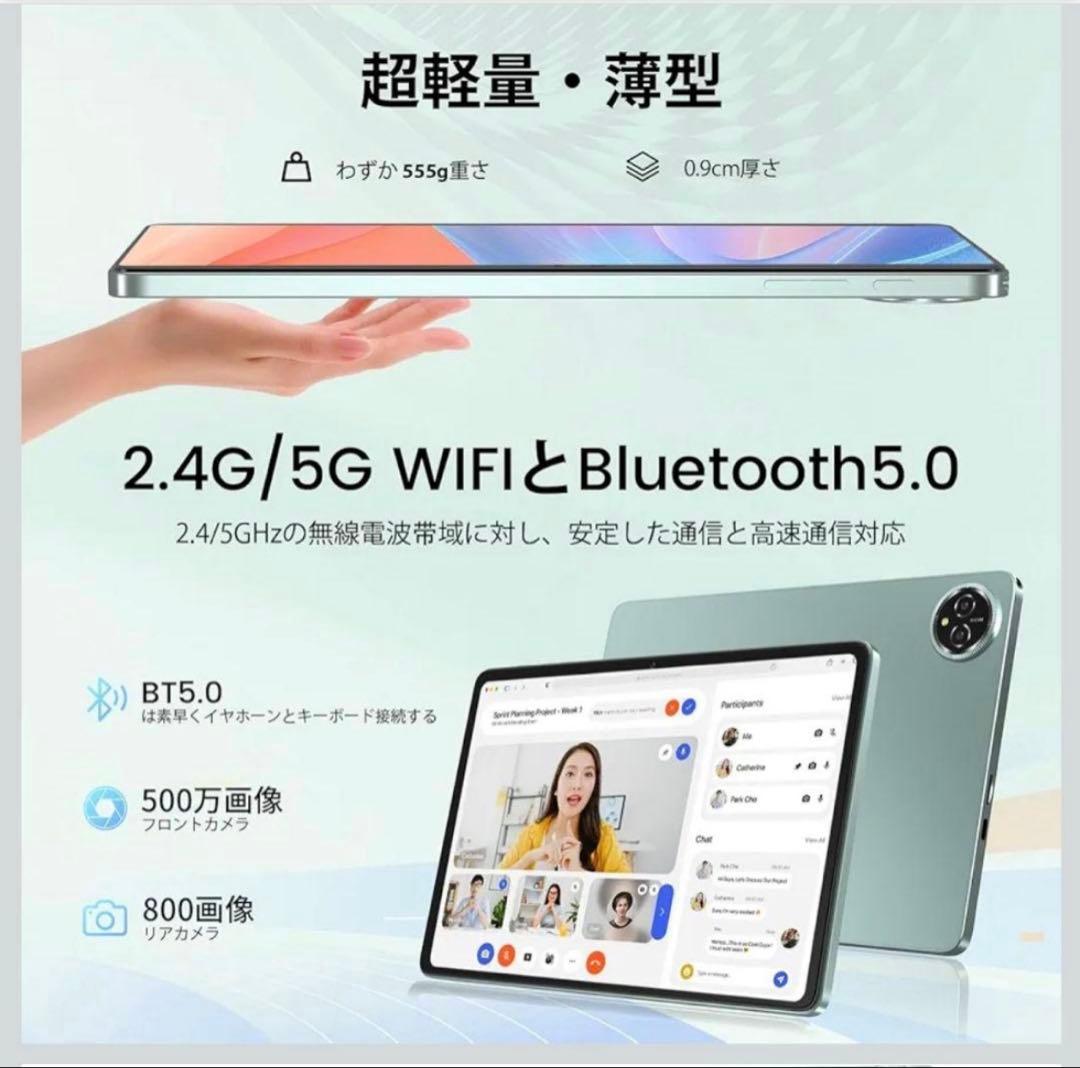 【美品】Android15 10インチ タブレット 10GB+128GB