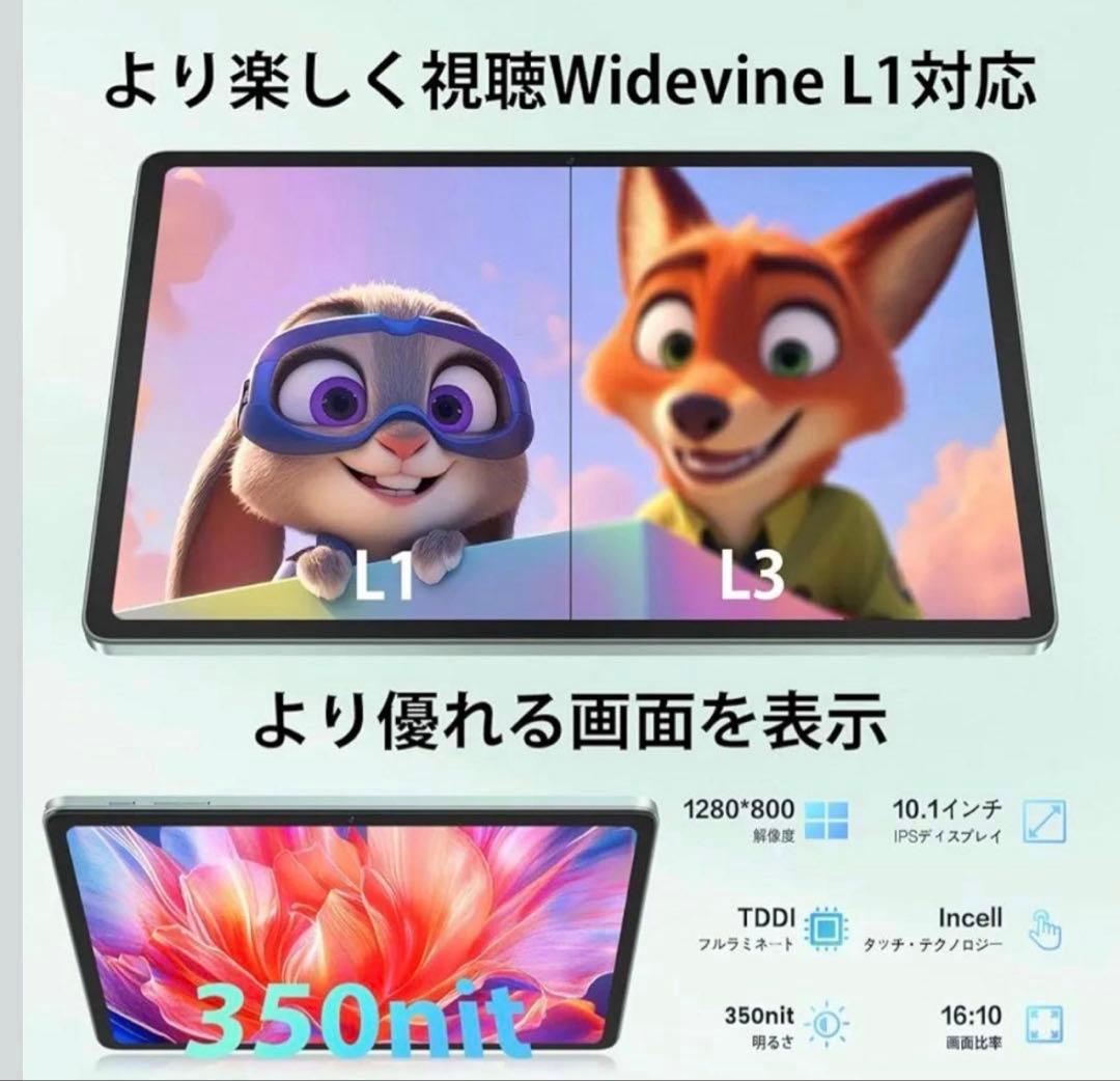 【美品】Android15 10インチ タブレット 10GB+128GB