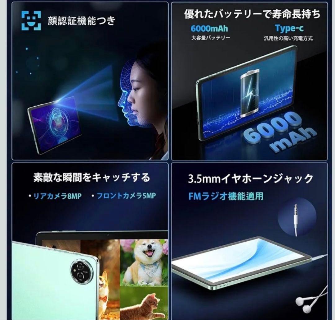 【美品】Android15 10インチ タブレット 10GB+128GB