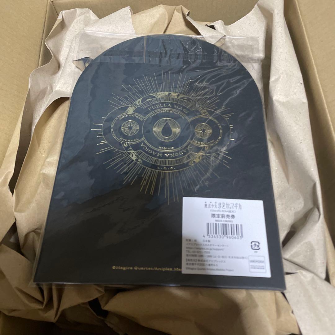 【オマケ叛逆の物語】魔法少女まどか☆マギカ ワルプルギスの廻天 限定前売り券