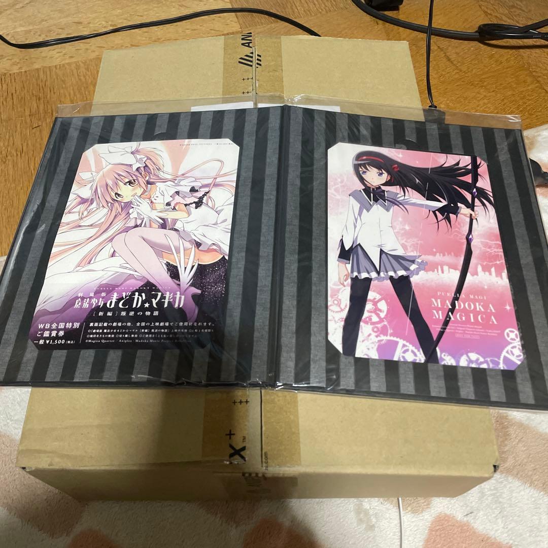 【オマケ叛逆の物語】魔法少女まどか☆マギカ ワルプルギスの廻天 限定前売り券