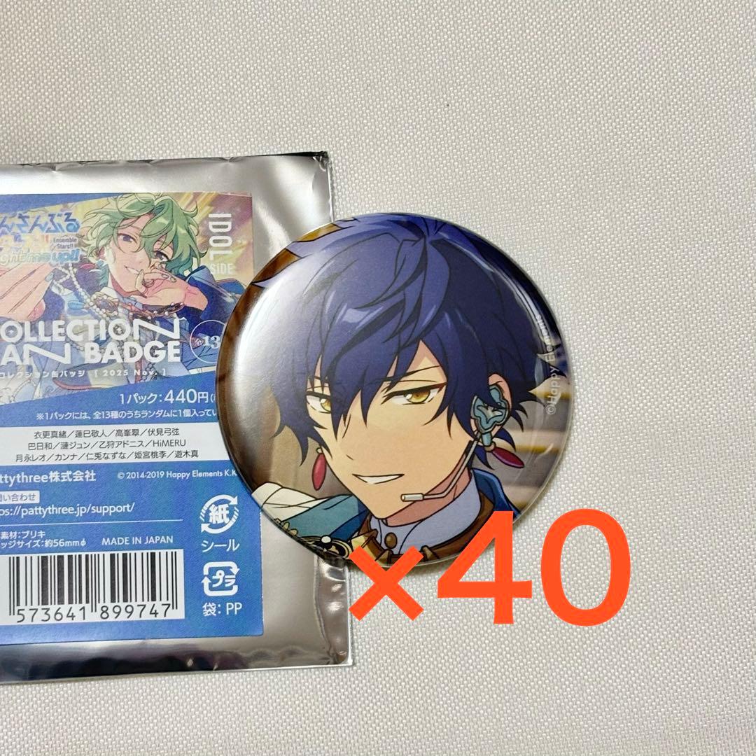 コレ缶 nov ジュン