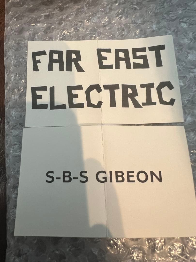 Far East Electric S-B-S GBDN ギターエフェクター