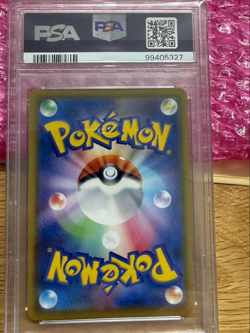 ラフレシアGX SR SM11b【PSA10】ドリームリーグ 062/049 a