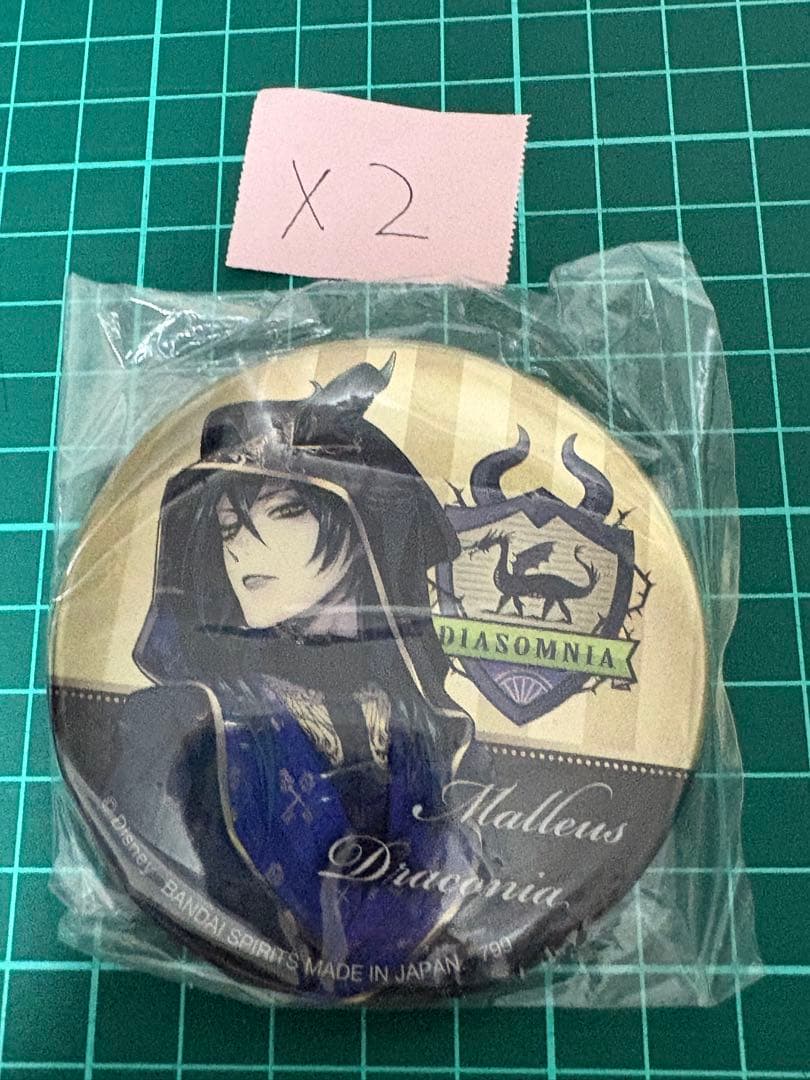 ツイステ マレウス 缶バ まとめ売り