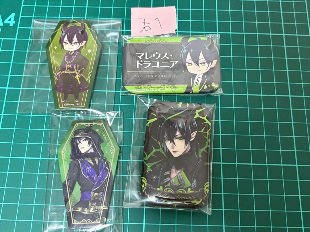 ツイステ マレウス 缶バ まとめ売り