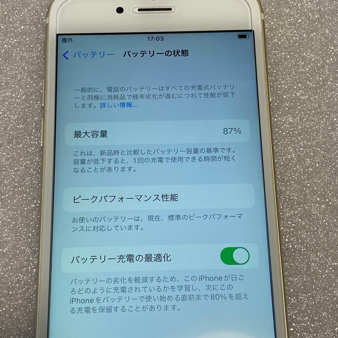 iphone 6s 128GB SIMフリー ゴールド