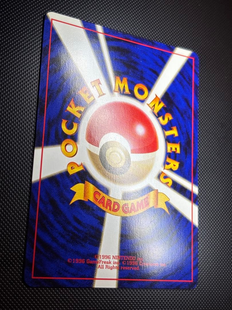 旧裏　極美品　ピカチュウ ★neo 金、銀、新世界へ　センタリング◎