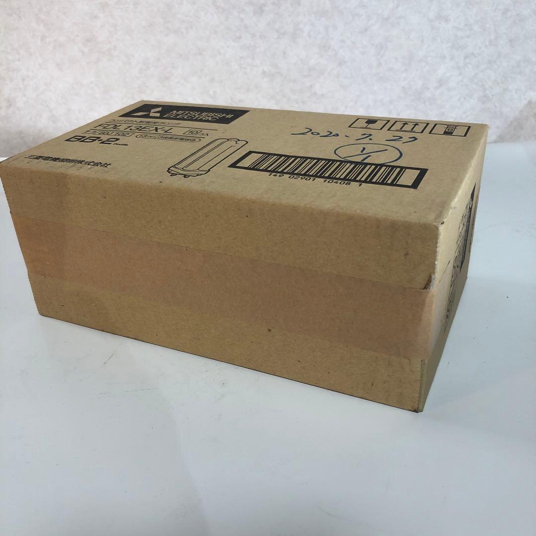 三菱電機　ELECTRIC FDL13EX-L 蛍光灯 10個入未開封
