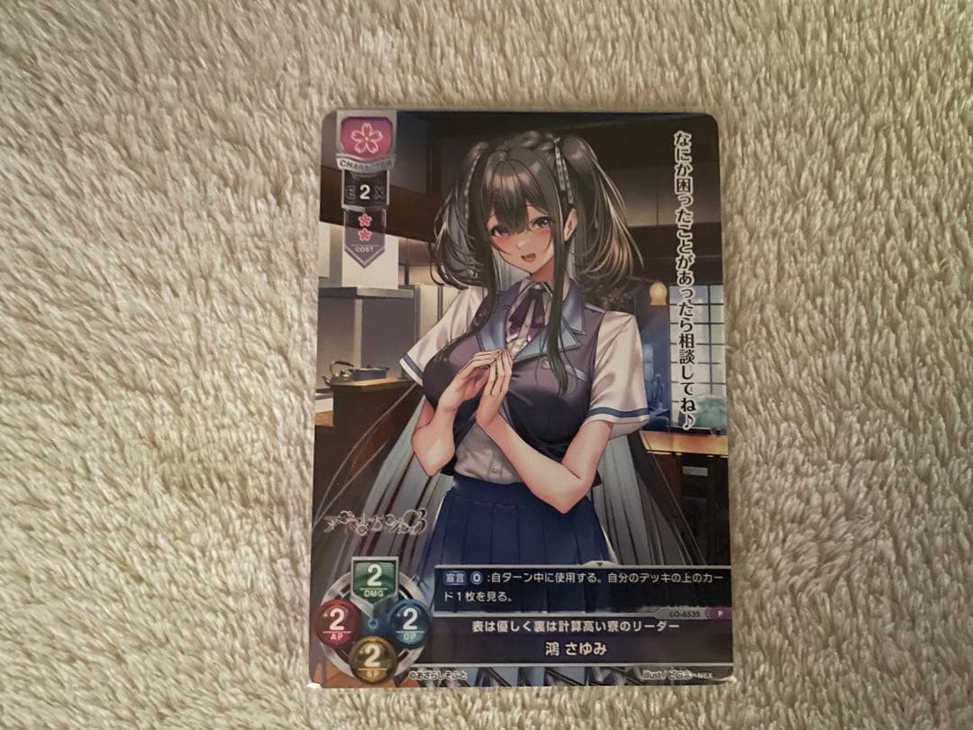 アマカノ3 スリーブセット 2025 winter