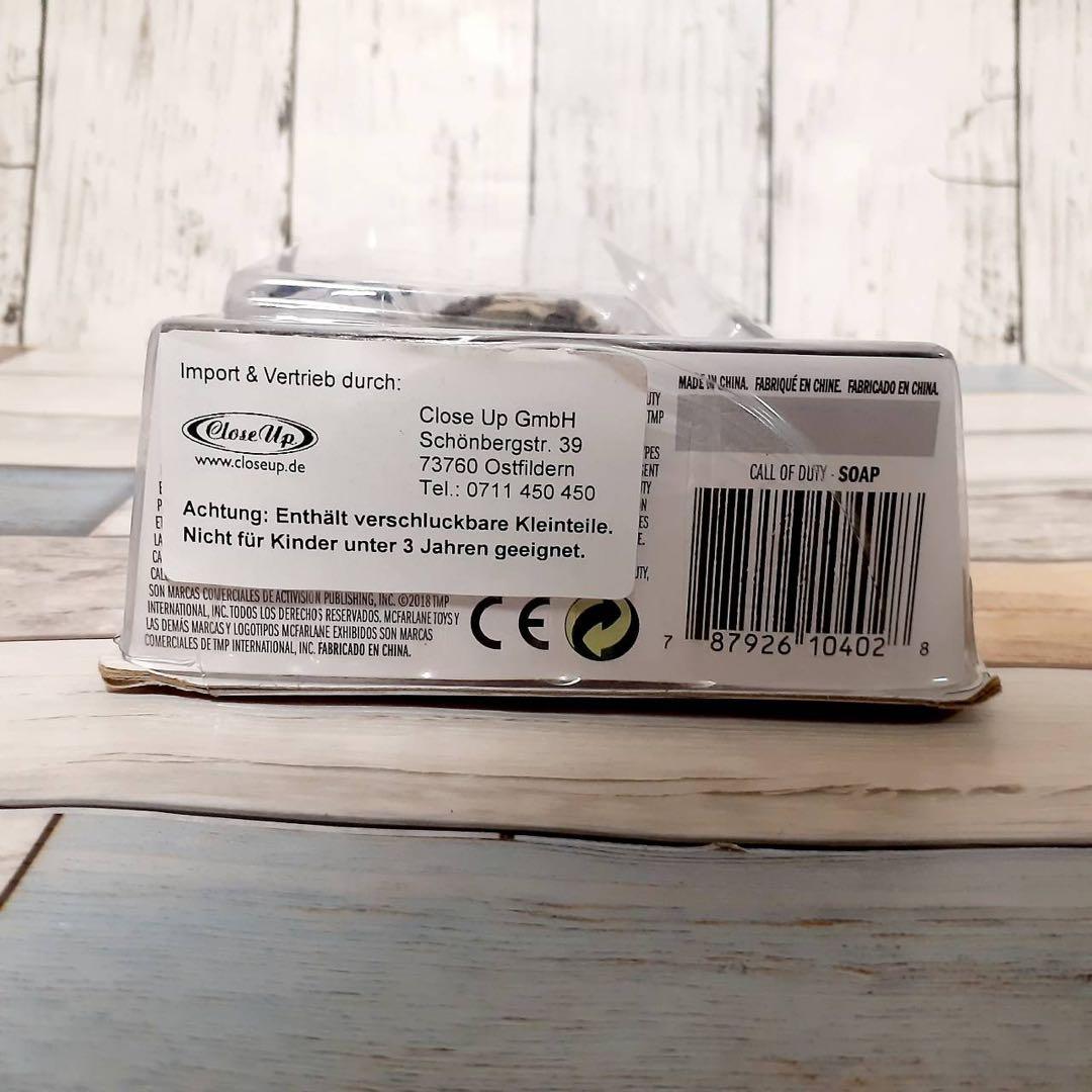 ジョン・ソープ・マクタビッシュ コール・オブ・デューティ マクファーレントイズ