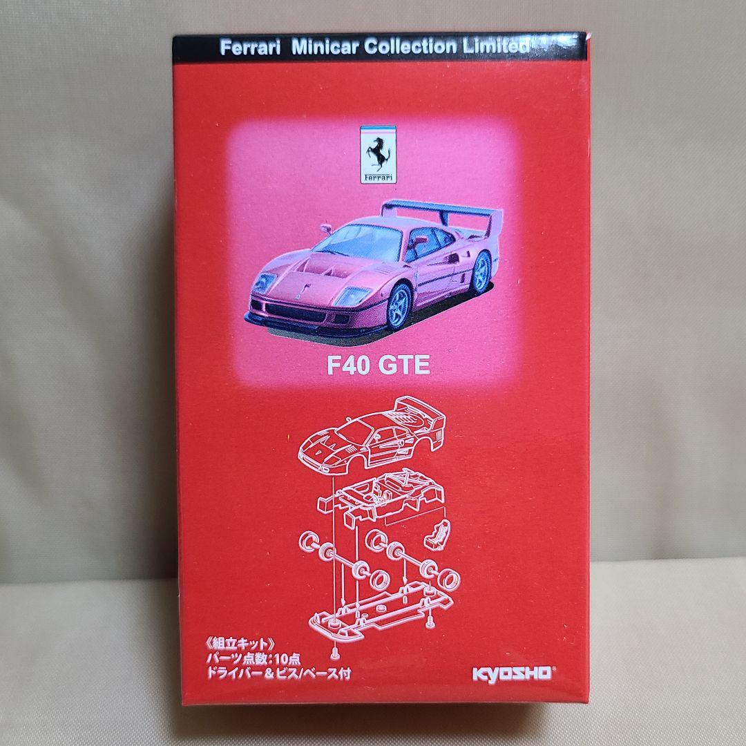 超レア!! Ferrari Minicar サークルKサンクス 記念限定モデル