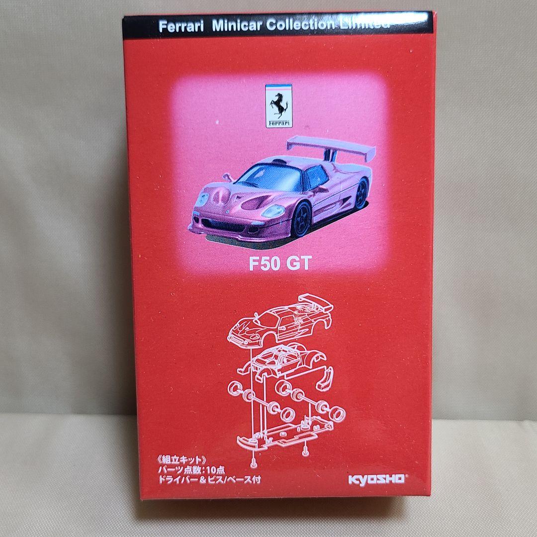 超レア!! Ferrari Minicar サークルKサンクス 記念限定モデル