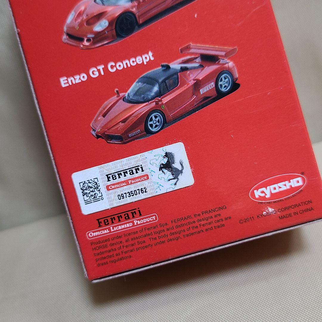 超レア!! Ferrari Minicar サークルKサンクス 記念限定モデル