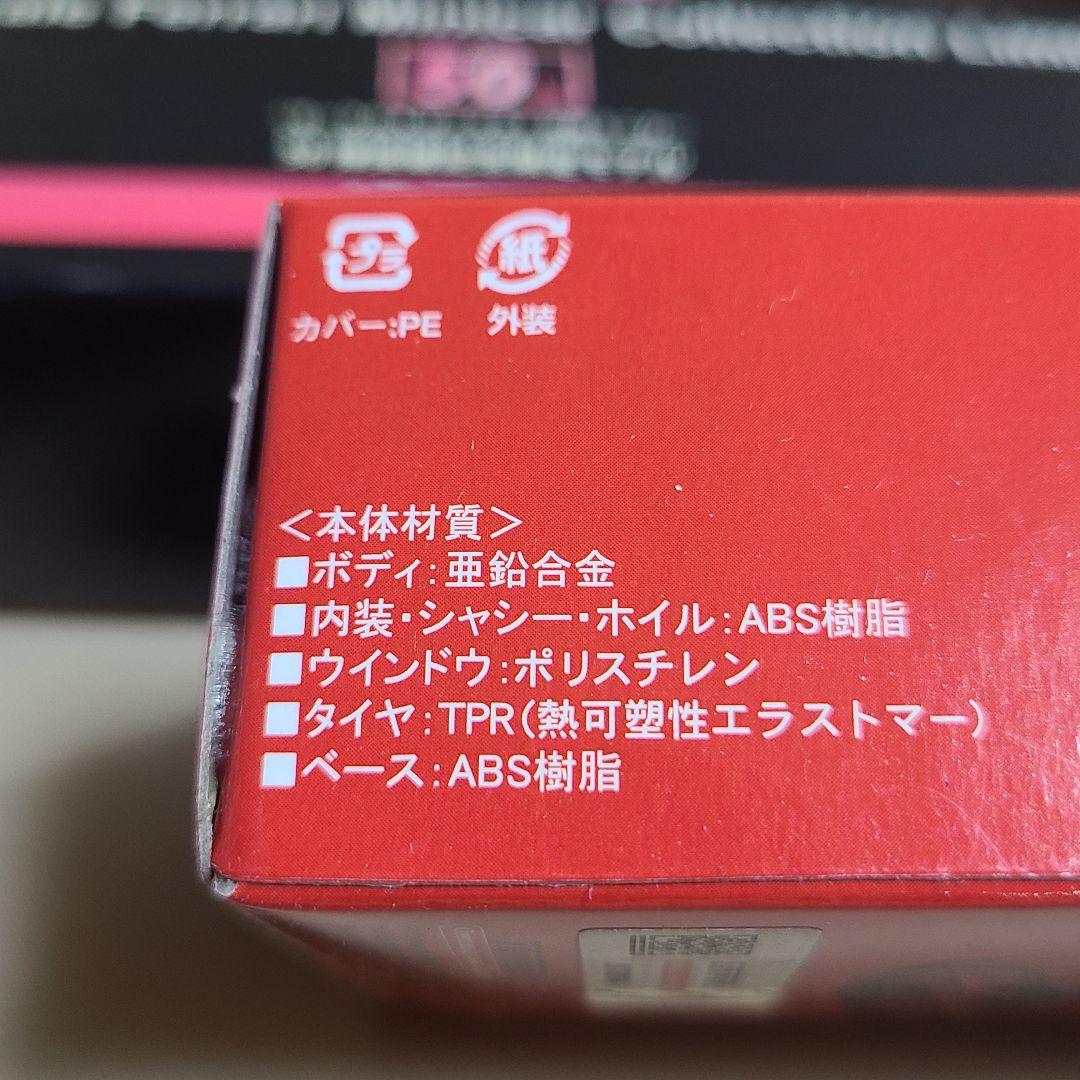 超レア!! Ferrari Minicar サークルKサンクス 記念限定モデル