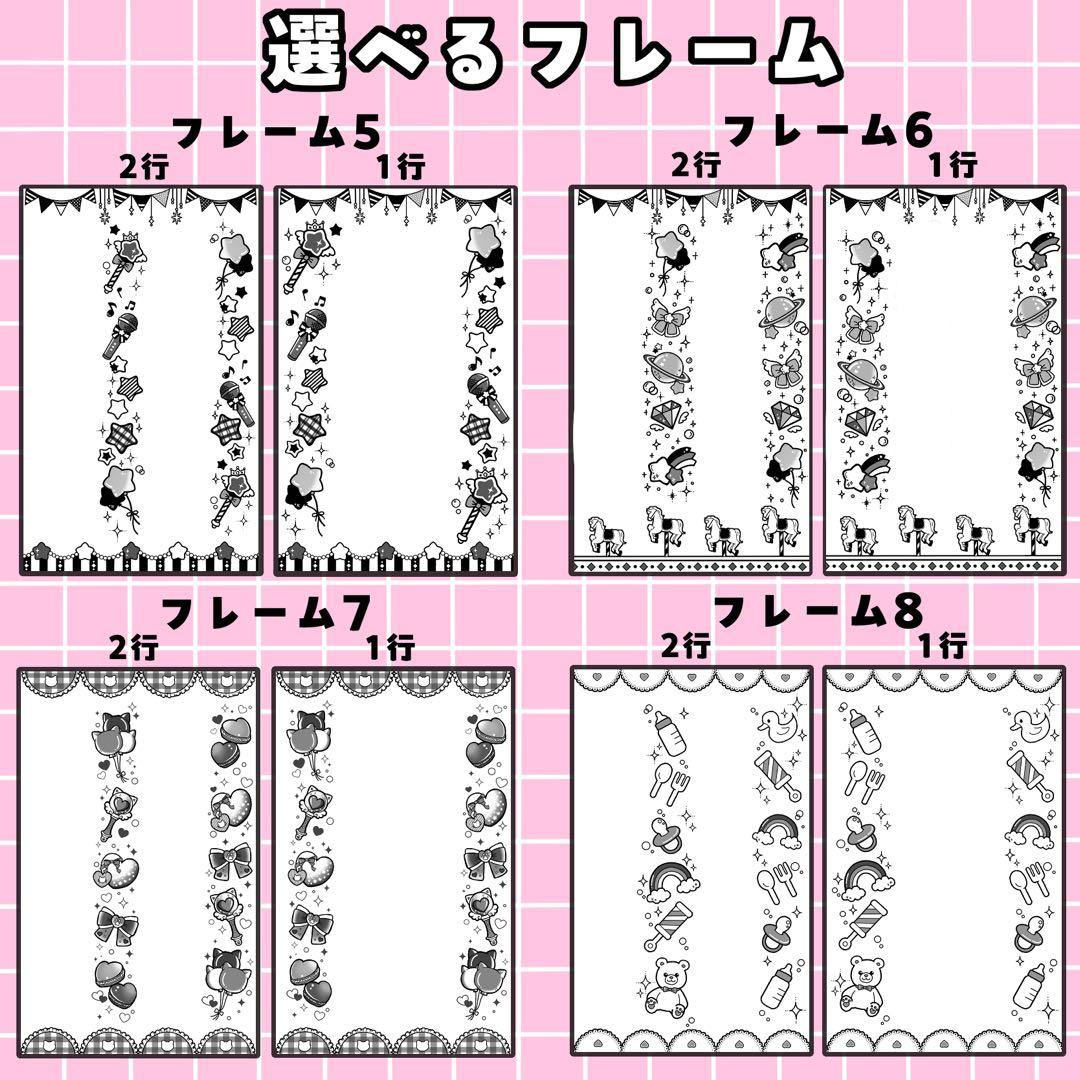 ちゅん 様 キンブレシートオーダー専用ページ