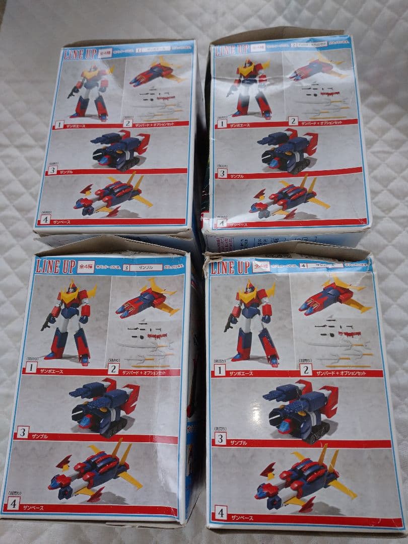 無敵超人 ザンボット3