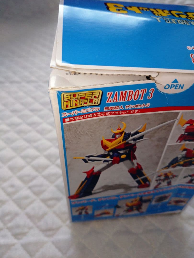 無敵超人 ザンボット3