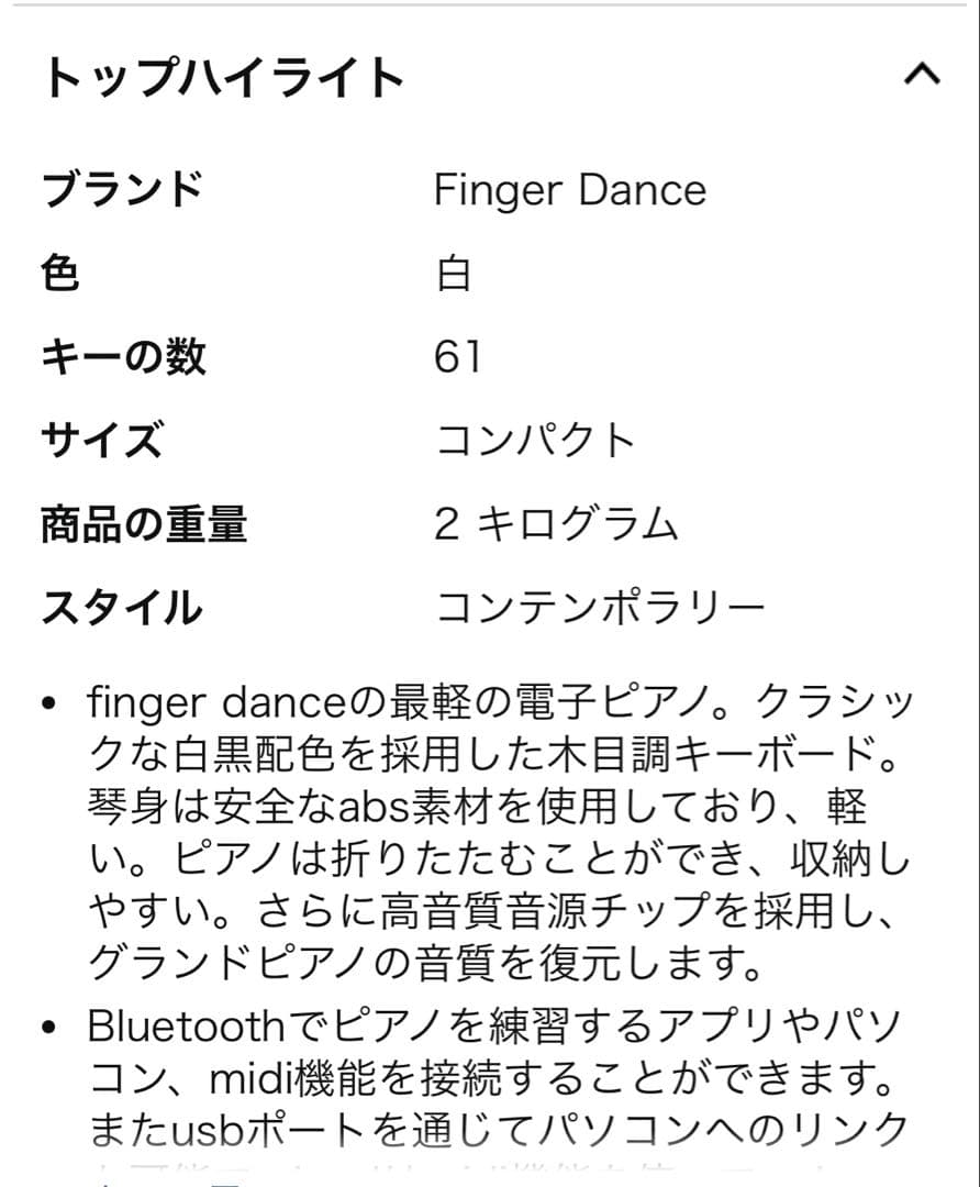 電子ピアノ 61鍵盤 折り畳み 軽量 手持ち 持ち運びケース ペダル付き