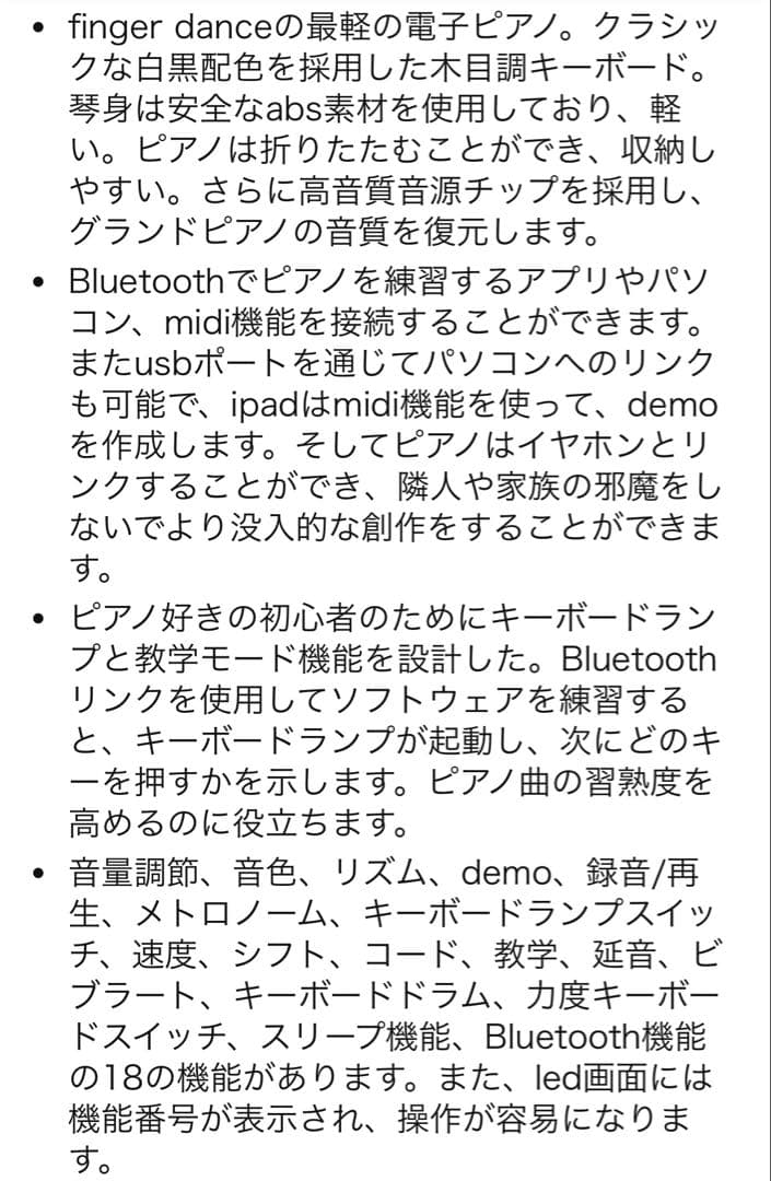 電子ピアノ 61鍵盤 折り畳み 軽量 手持ち 持ち運びケース ペダル付き