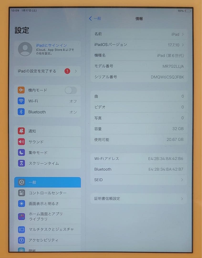 DMQW6完動品iPad第6世代(A1893)本体32GBシルバー送料込