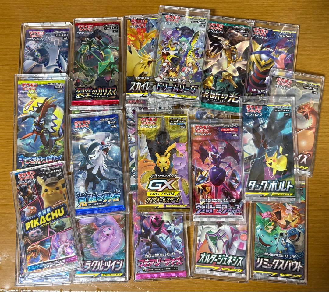 ポケモンカード　サン＆ムーンシリーズ　未開封21パック21種類　希少絶版パック