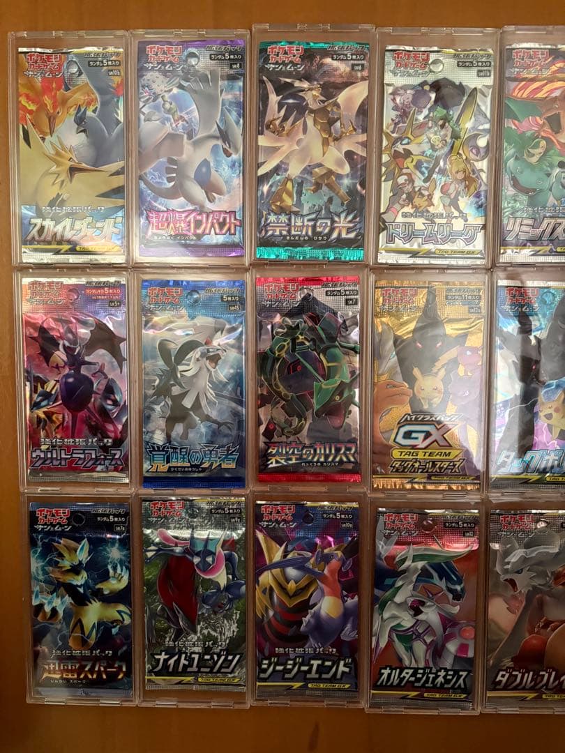 ポケモンカード　サン＆ムーンシリーズ　未開封21パック21種類　希少絶版パック