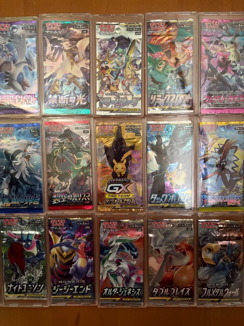 ポケモンカード　サン＆ムーンシリーズ　未開封21パック21種類　希少絶版パック