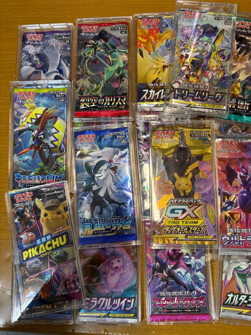 ポケモンカード　サン＆ムーンシリーズ　未開封21パック21種類　希少絶版パック