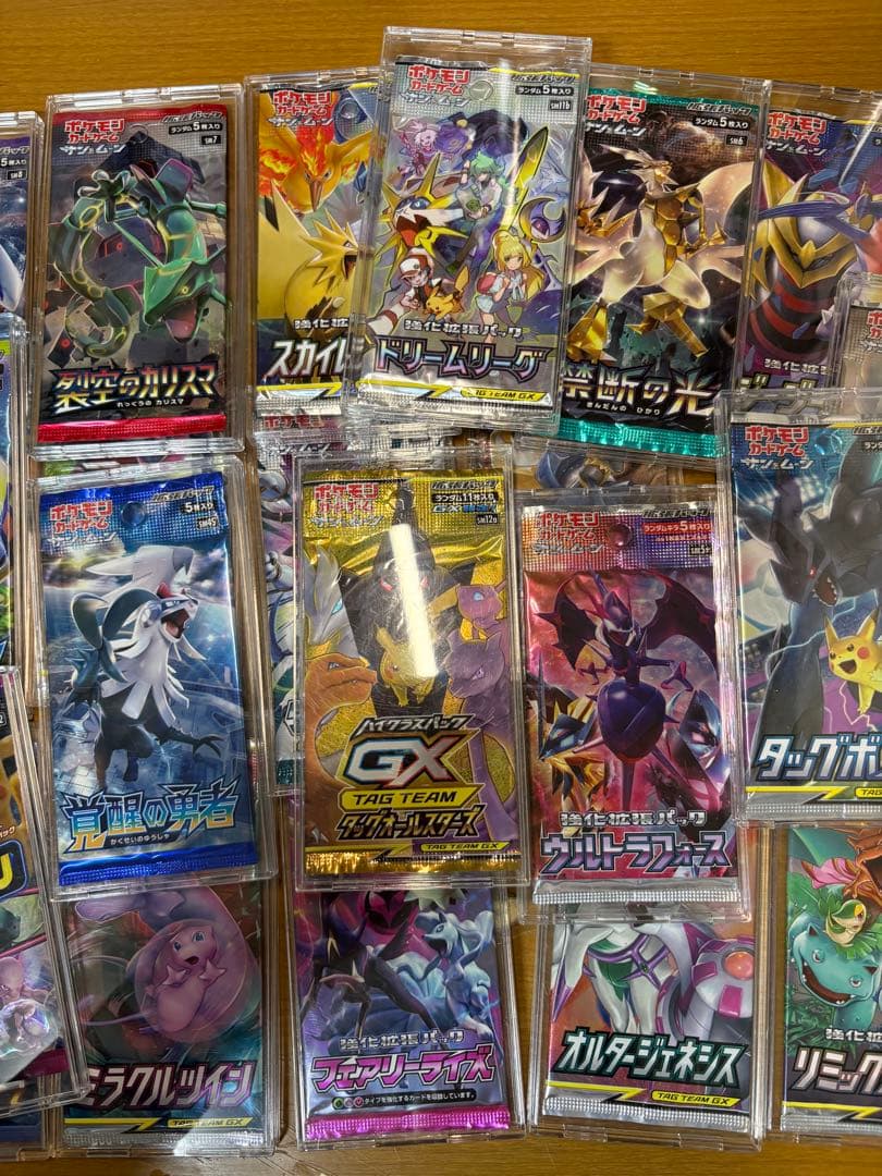 ポケモンカード　サン＆ムーンシリーズ　未開封21パック21種類　希少絶版パック