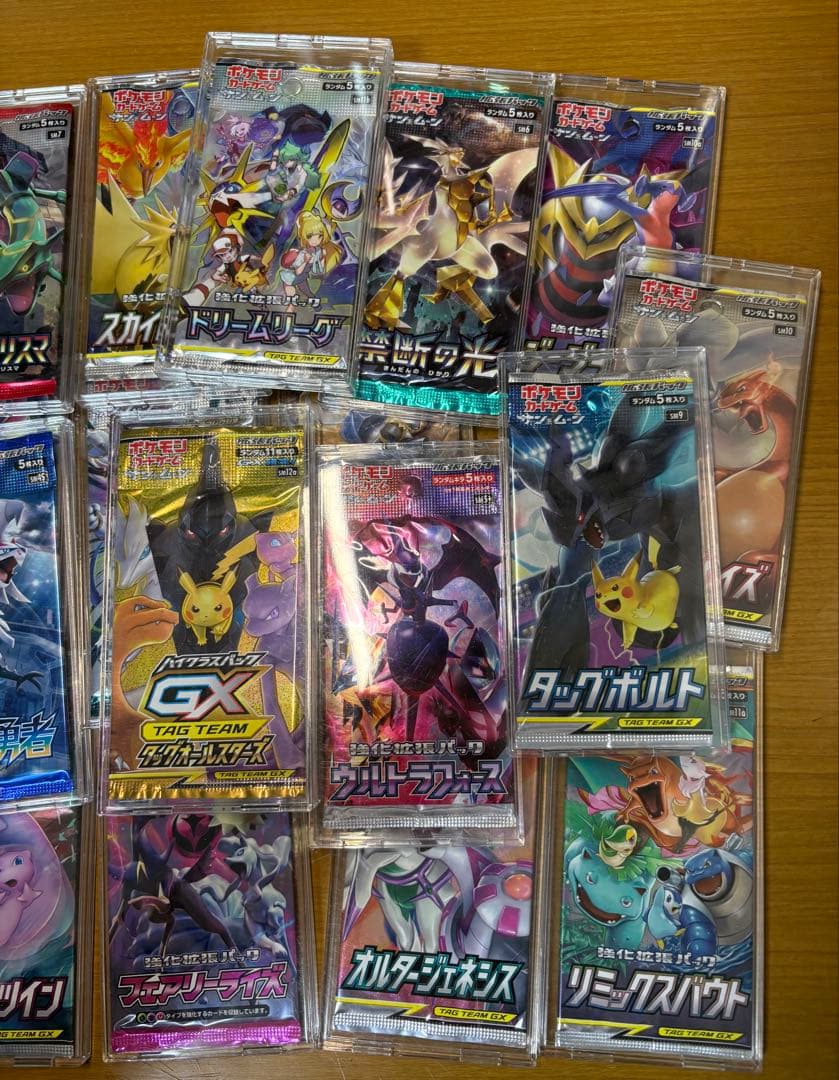 ポケモンカード　サン＆ムーンシリーズ　未開封21パック21種類　希少絶版パック