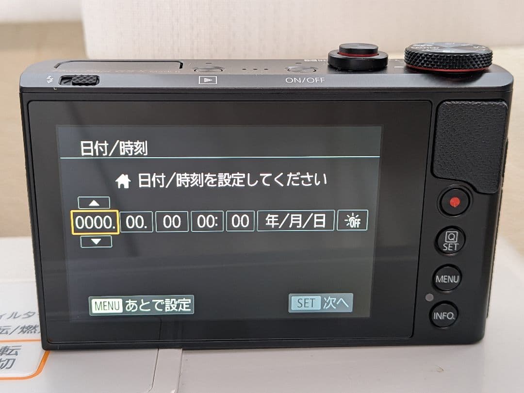 1/21まで値引き✨未使用品✨Canon PowerShot G9X