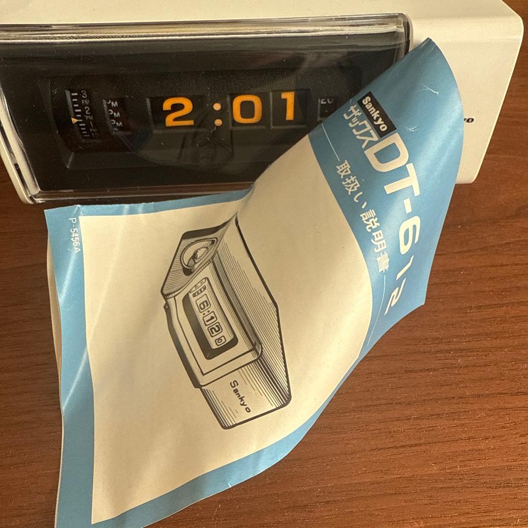 Sankyo ザックス DT-612 ドラム式時計 パタパタ時計￼