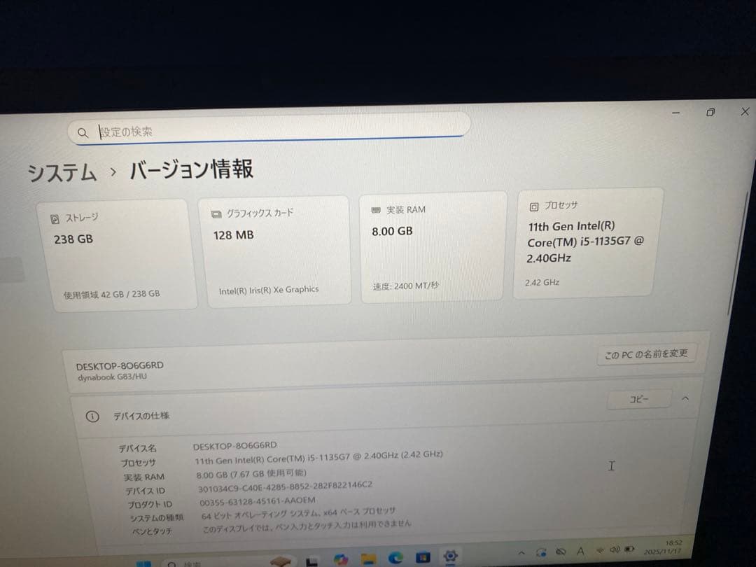 第11世代i5 dynabook G83/HU