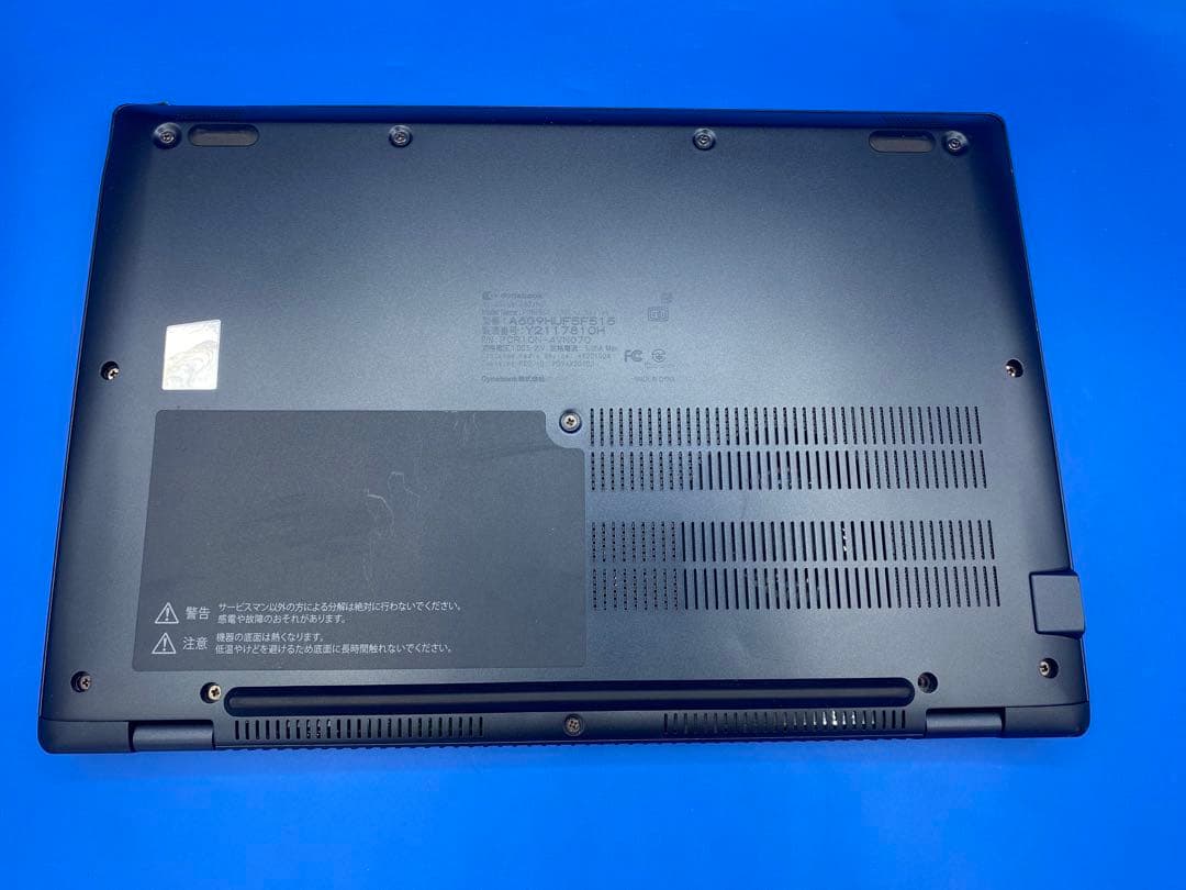 第11世代i5 dynabook G83/HU