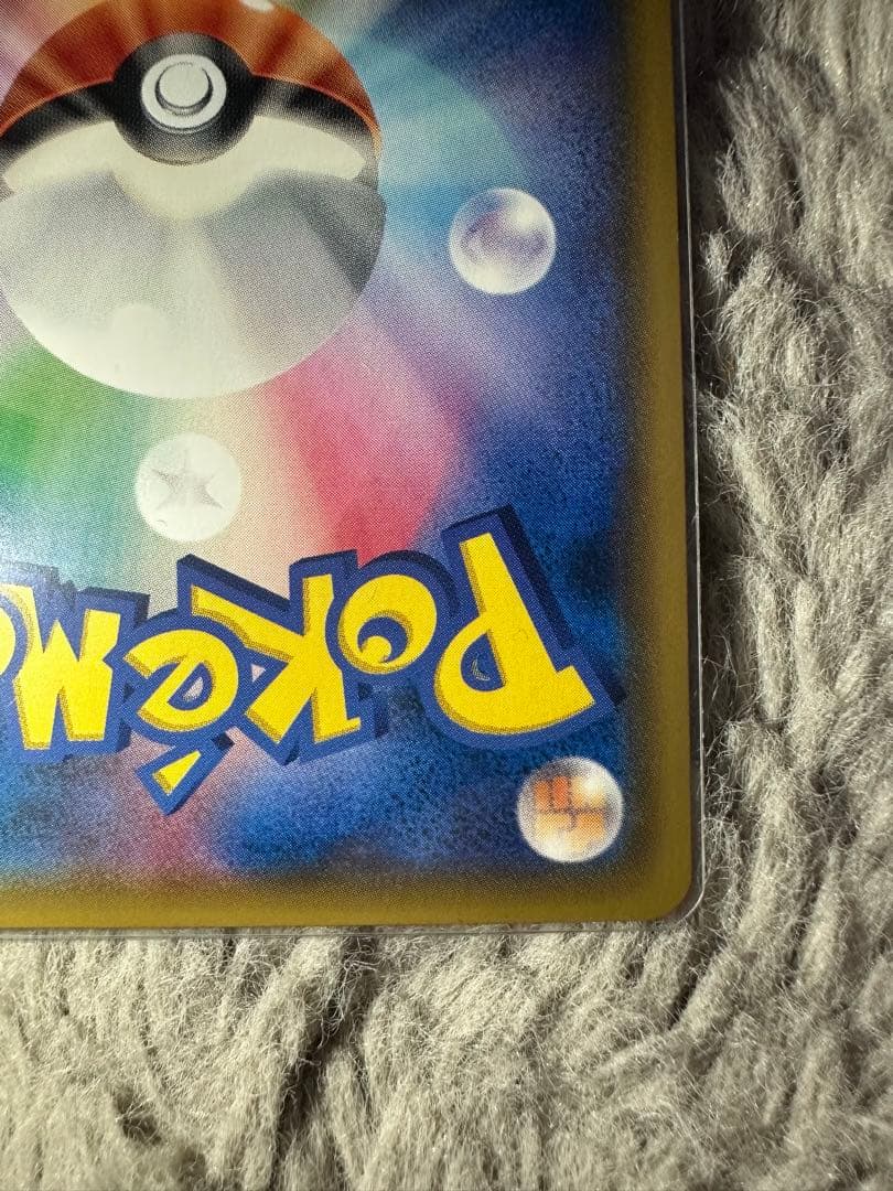 【美品】サーナイト&ニンフィアgx SA ポケモンカード ポケカ