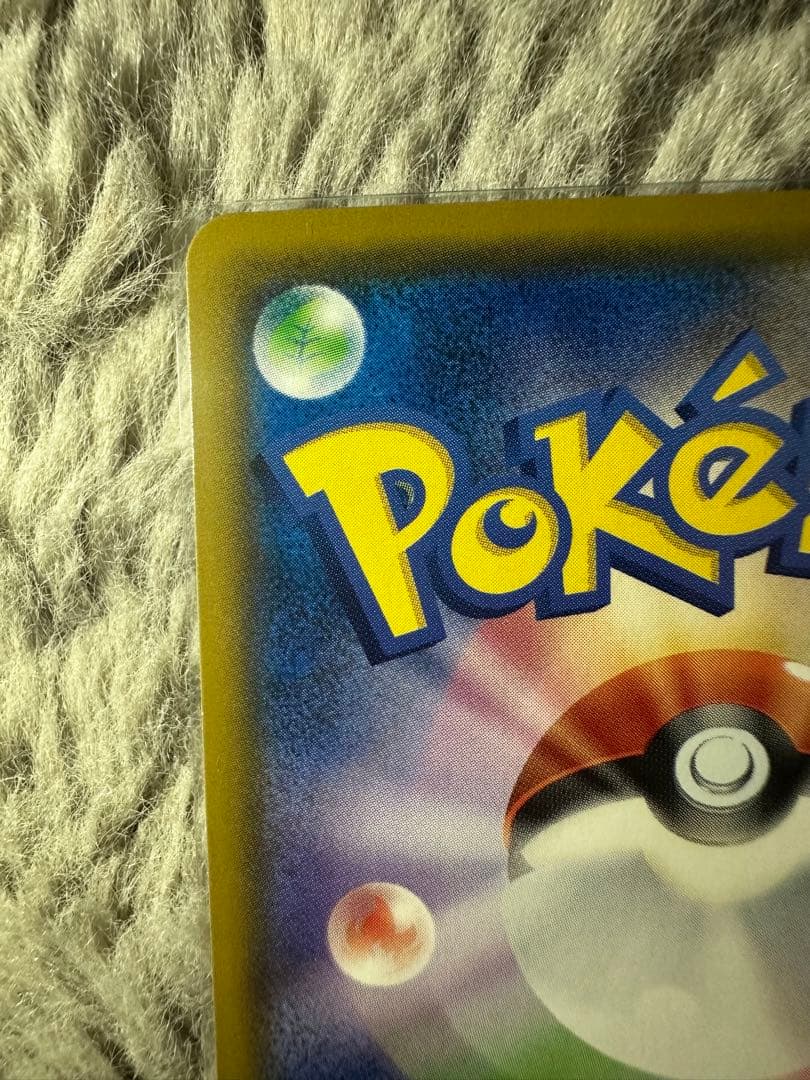 【美品】サーナイト&ニンフィアgx SA ポケモンカード ポケカ