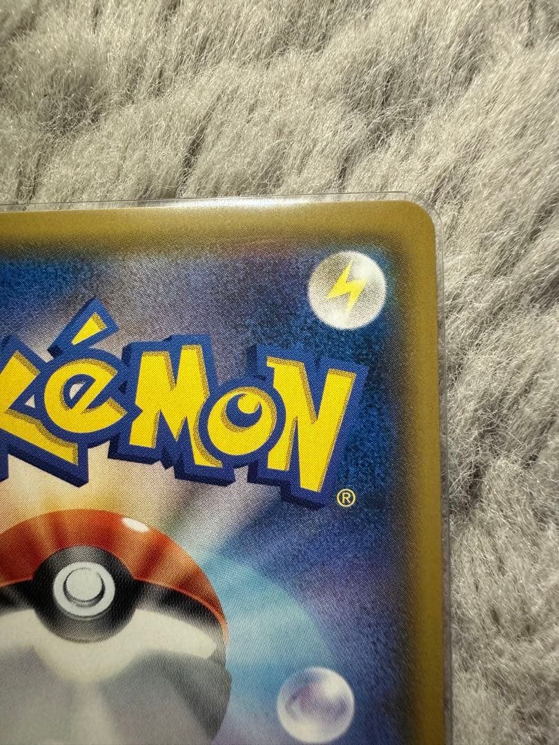 【美品】サーナイト&ニンフィアgx SA ポケモンカード ポケカ