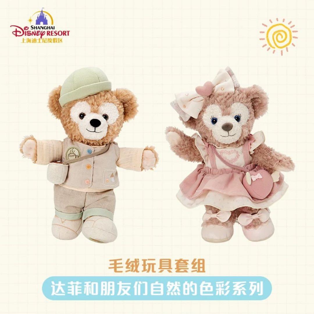 ちゃる❤︎₍ᐢ..ᐢ₎様　上海ディズニー　冬　クリスマス　リーナベル　ぬいぐるみm