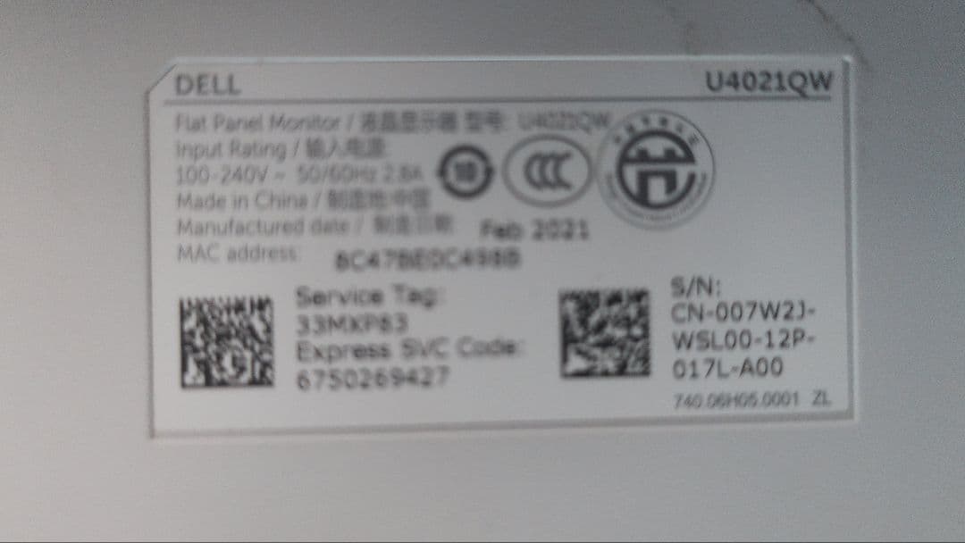 Dell モニター U4021QW　#メルカリでハロウィン