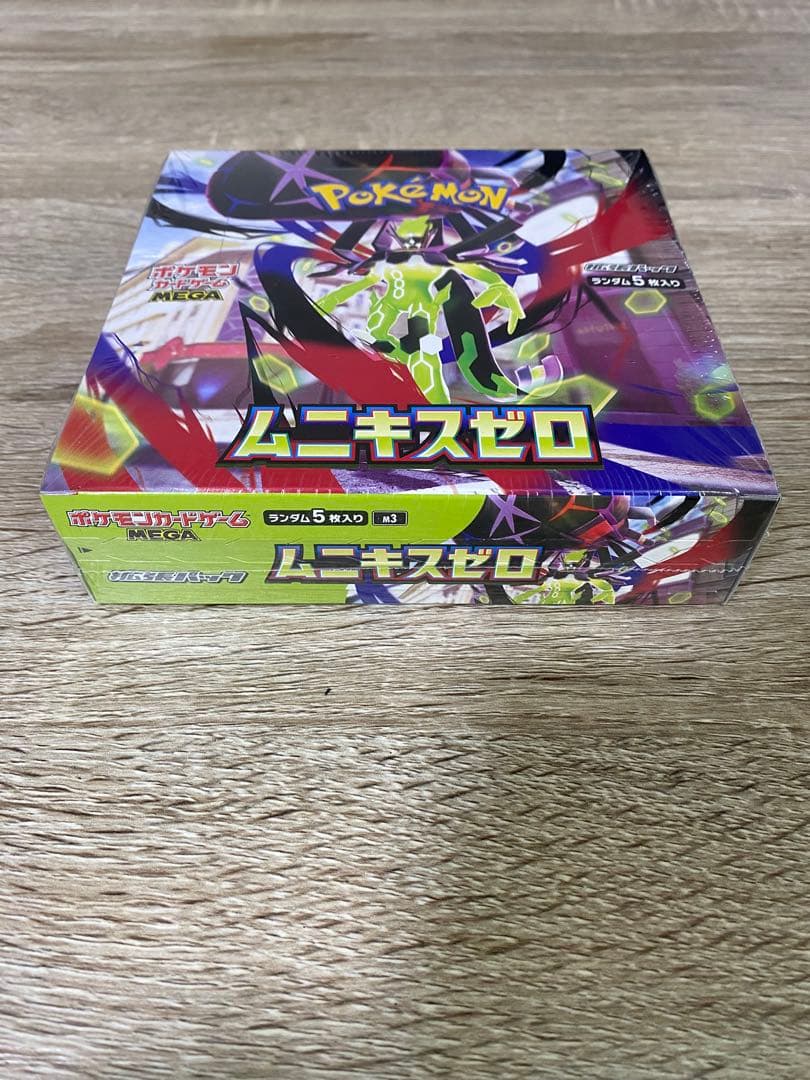 ポケモンカードゲーム ムニキスゼロ シュリンクあり　ペリペリあり　新品未開封