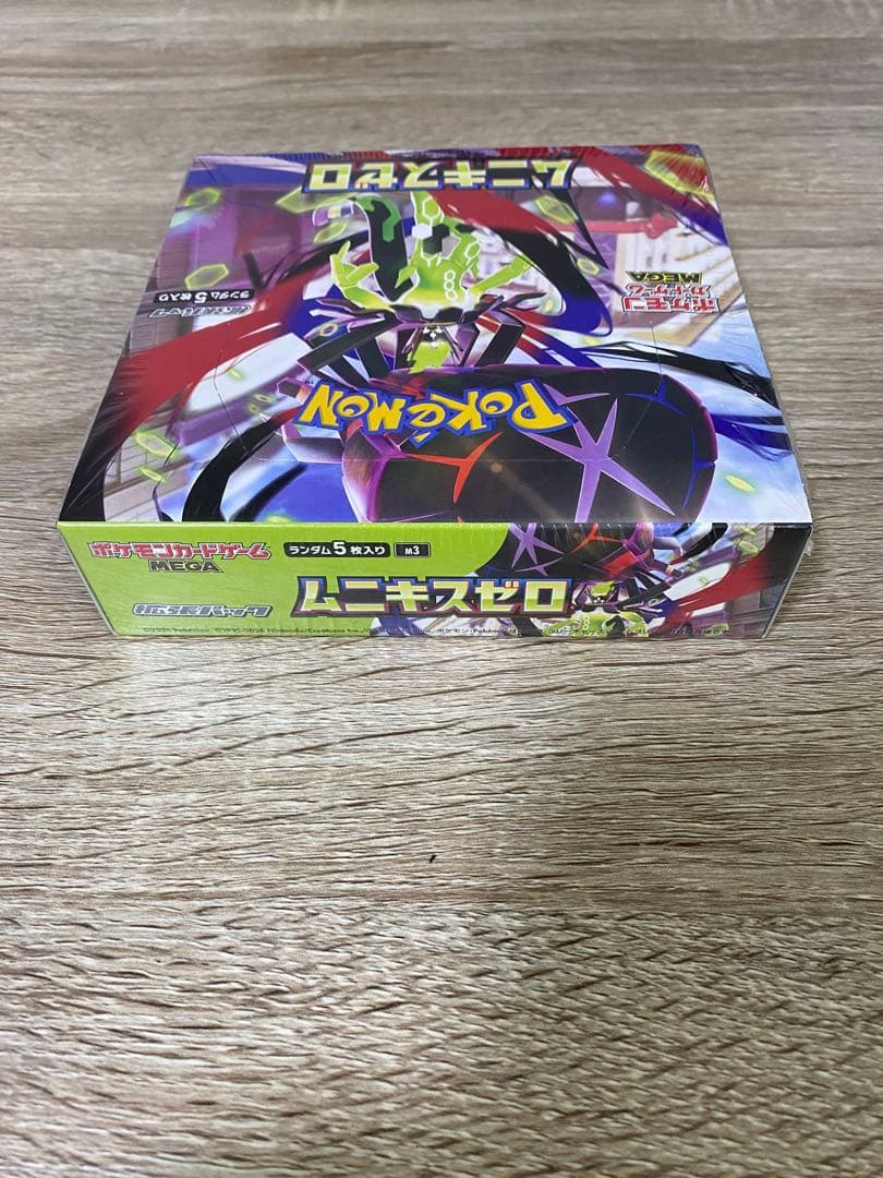 ポケモンカードゲーム ムニキスゼロ シュリンクあり　ペリペリあり　新品未開封