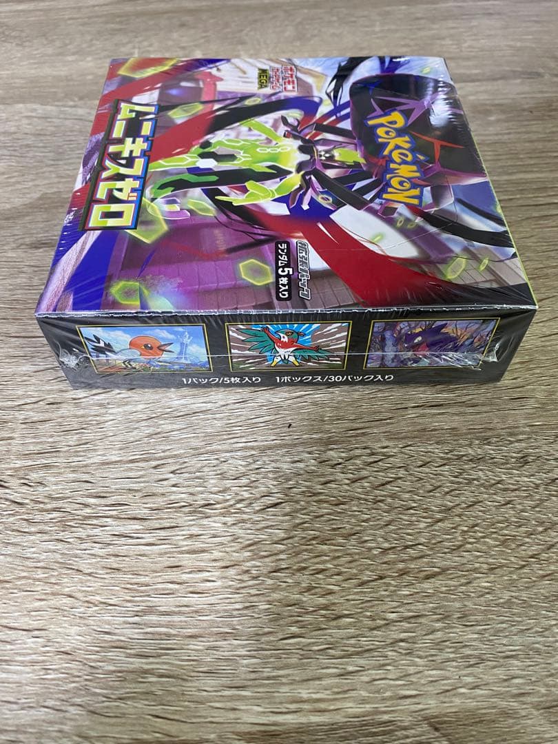 ポケモンカードゲーム ムニキスゼロ シュリンクあり　ペリペリあり　新品未開封