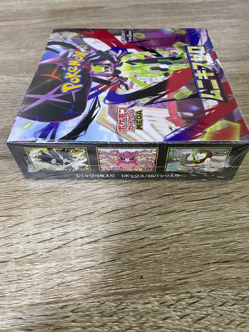 ポケモンカードゲーム ムニキスゼロ シュリンクあり　ペリペリあり　新品未開封