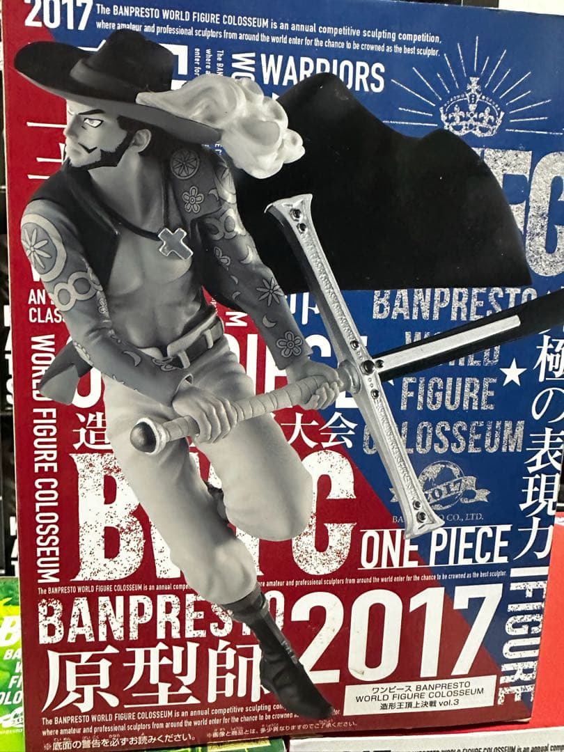 新品 未開封品 BWFC フィギュアセット ジンベエ シャンクス ミホーク